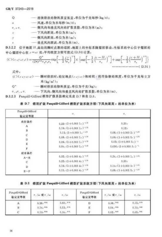 1595222497648180.png image.png
