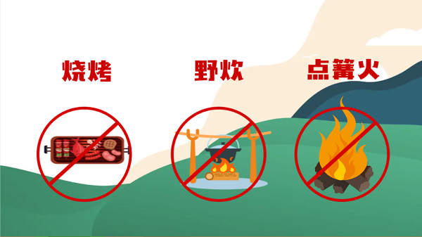 【動畫】森林草原防火“十不準(zhǔn)”“五不燒”！這些安全知識要牢記
