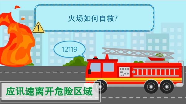 【動畫】森林草原防火“十不準(zhǔn)”“五不燒”！這些安全知識要牢記